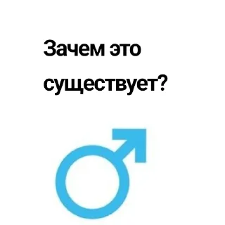 Sticker °рад фем° - 7