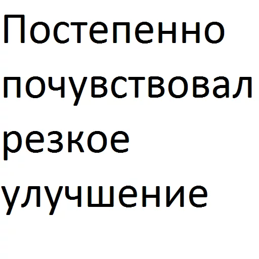 text font screenshot