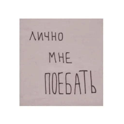 Sticker ‹‹ 𝘮𝘰𝘰𝘥: 𝘸𝘰𝘯𝘺𝘰𝘶𝘯𝘨:: 𝘣𝘺 @croswiio - 8