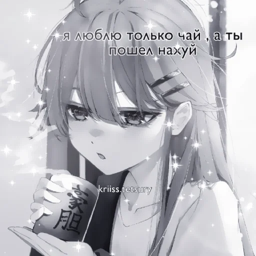 Sticker wonyoungbymell - 1