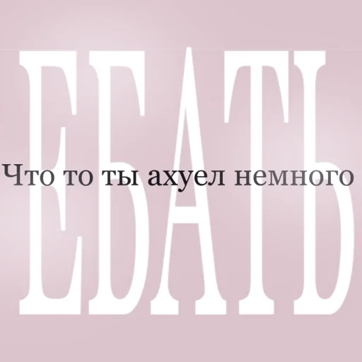 Sticker wonyoungbymell - 1