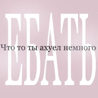 Sticker `` 🍶 × 𝗪𝗼𝗻𝘆𝗼𝘂𝗻𝗴 || 𝗯𝘆 @m2e58l - 0