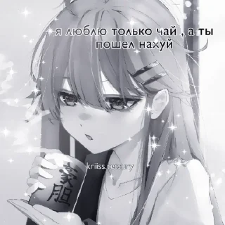 Sticker `` 🍶 × 𝗪𝗼𝗻𝘆𝗼𝘂𝗻𝗴 || 𝗯𝘆 @m2e58l - 1