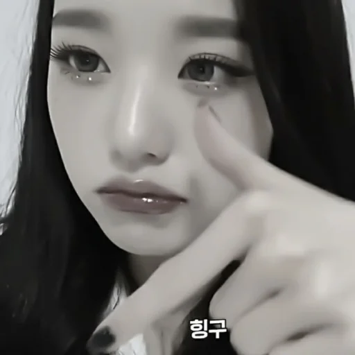 Sticker wonyoungjrashiha - 1