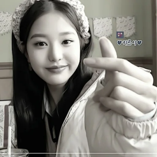 Sticker wonyoungjrashiha - 1