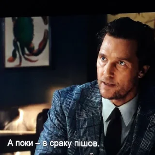 Sticker Нечего сказать - 2