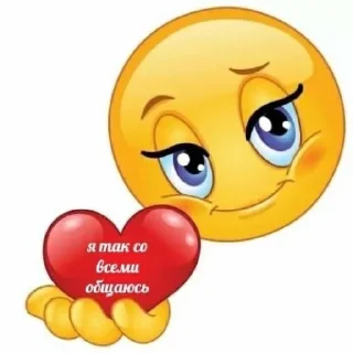 Sticker Нечего сказать - 1