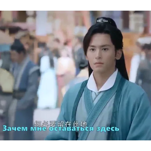 Sticker Странники - 11