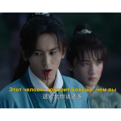 Sticker Странники - 1