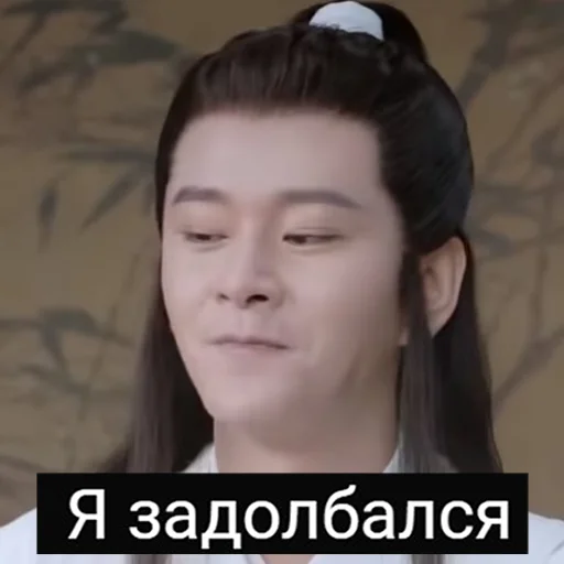 человеческое лицо СМС бровь