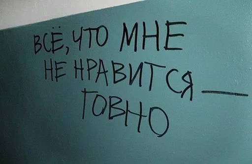 Sticker wordshuyords - 1