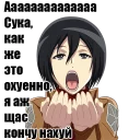 Стикер words - 0