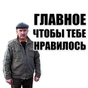 Стикер words - 2