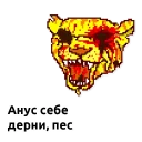 Стикер words - 9