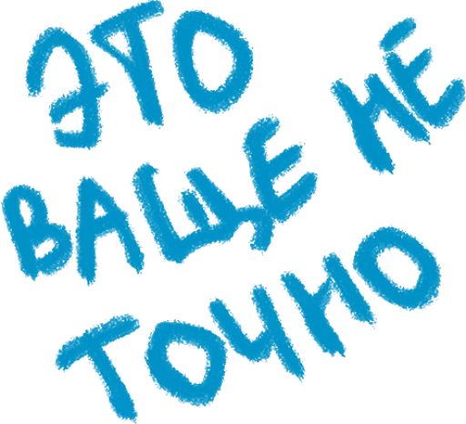 font graphics typography