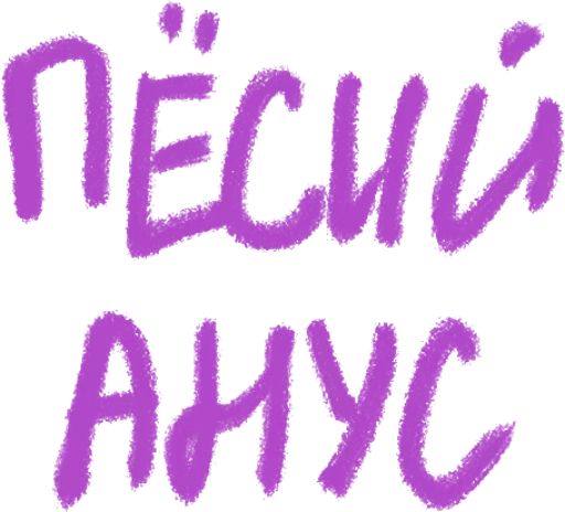 graphics font graphic design