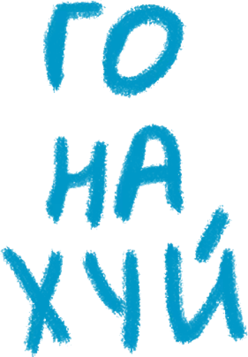 graphics font graphic design