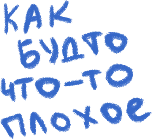 font graphics symbol