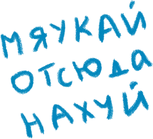 font graphics typography