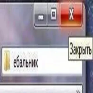 Sticker Світ в відрі - 0