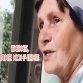 Sticker Світ в відрі - 5