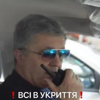 Sticker Світ в відрі - 7