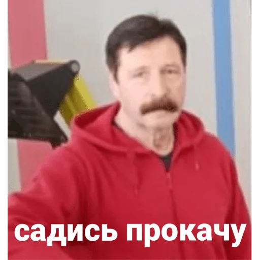 Sticker woshimama - 1