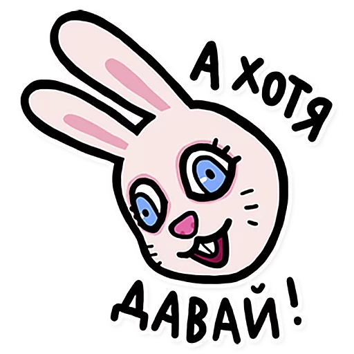 clipart drawing illustration