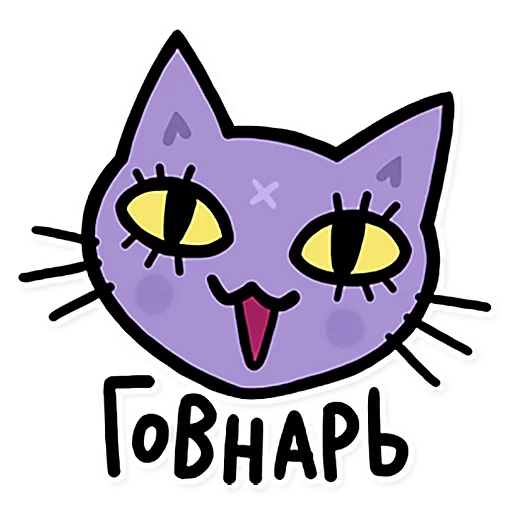 cat clipart graphics