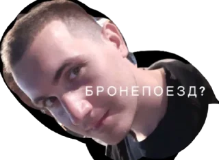 Sticker сатана - 2