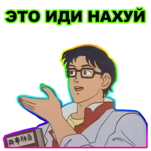 human face animated cartoon cartoon