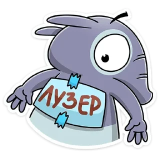 Sticker Сгенерировано в @stickers_generator_bot - 1