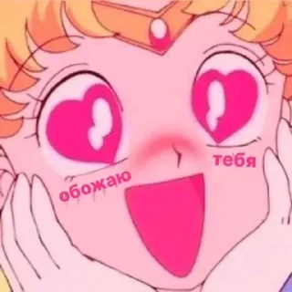 Sticker Сгенерировано в @stickers_generator_bot - 4