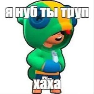 Sticker Сгенерировано в @stickers_generator_bot - 11