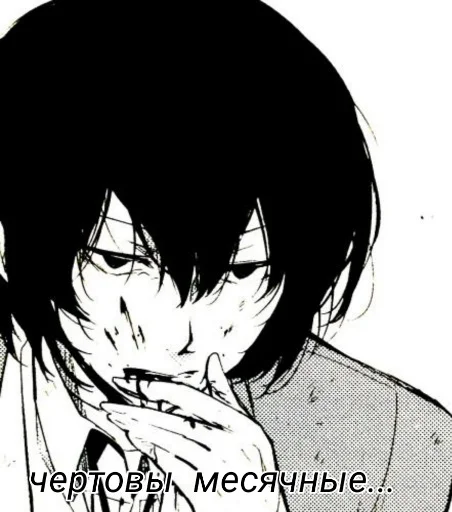 Стикер wpics - 1