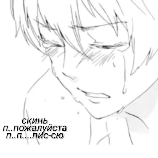 Стикер wpics - 1