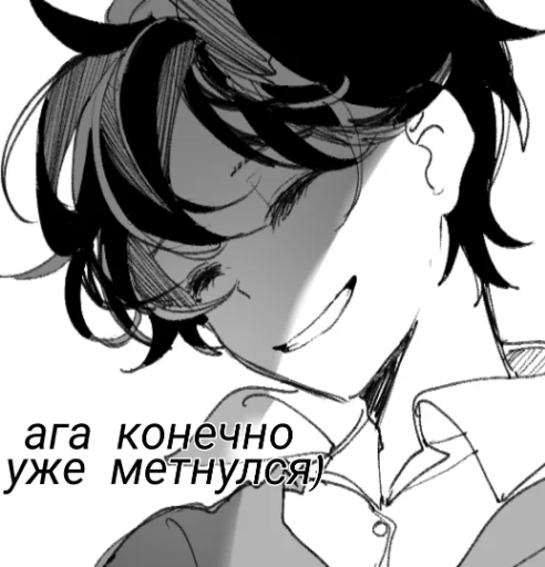 Стикер wpics - 1