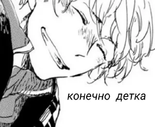 Стикер wheatiespic - 10