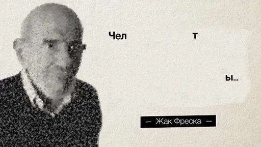 man human face clothing