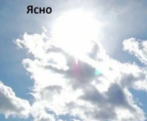 cloud daytime outdoor