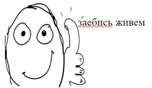 sketch line art clipart