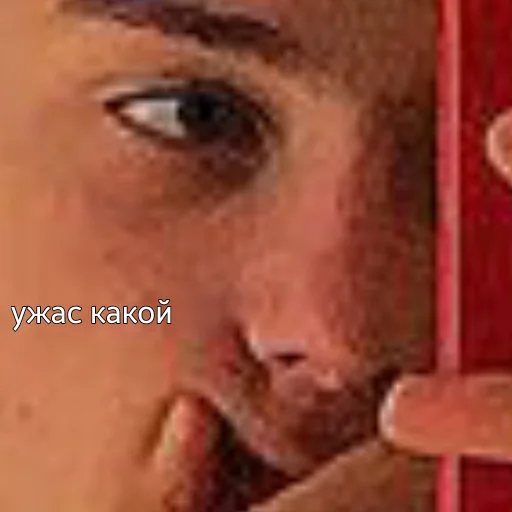 Стикер хуй - 7