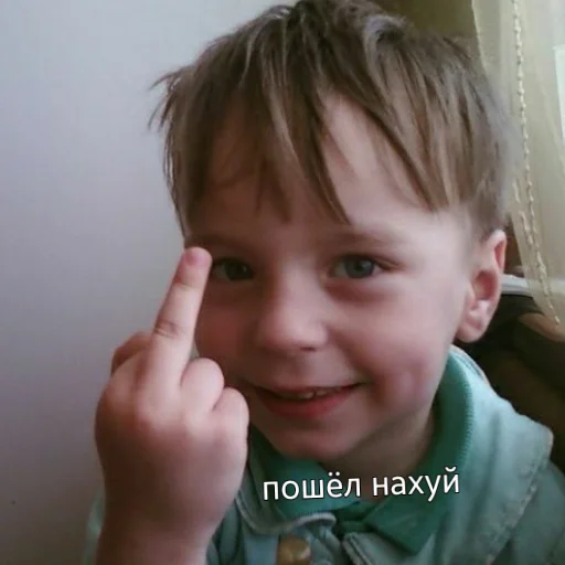 Стикер хуй - 3