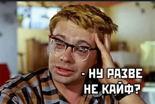 Стикер Больше стикеров: @sticerru - 7