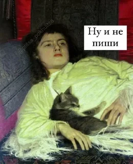 Стикер Больше стикеров: @sticerru - 11