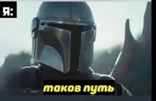 Стикер Больше стикеров: @sticerru - 6