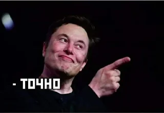 Стикер Больше стикеров: @sticerru - 0