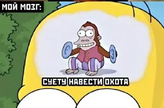 Стикер Больше стикеров: @sticerru - 5