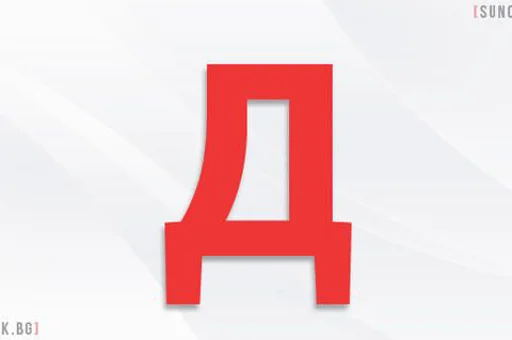 Стикер @HunterTruth СЛОВоОХОТник WORD HUNTER (Created By: @StikerProBot - 0