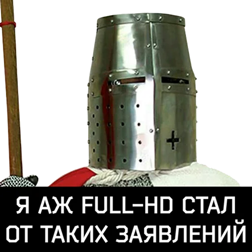 Sticker Всратые картинки с текстом - 10